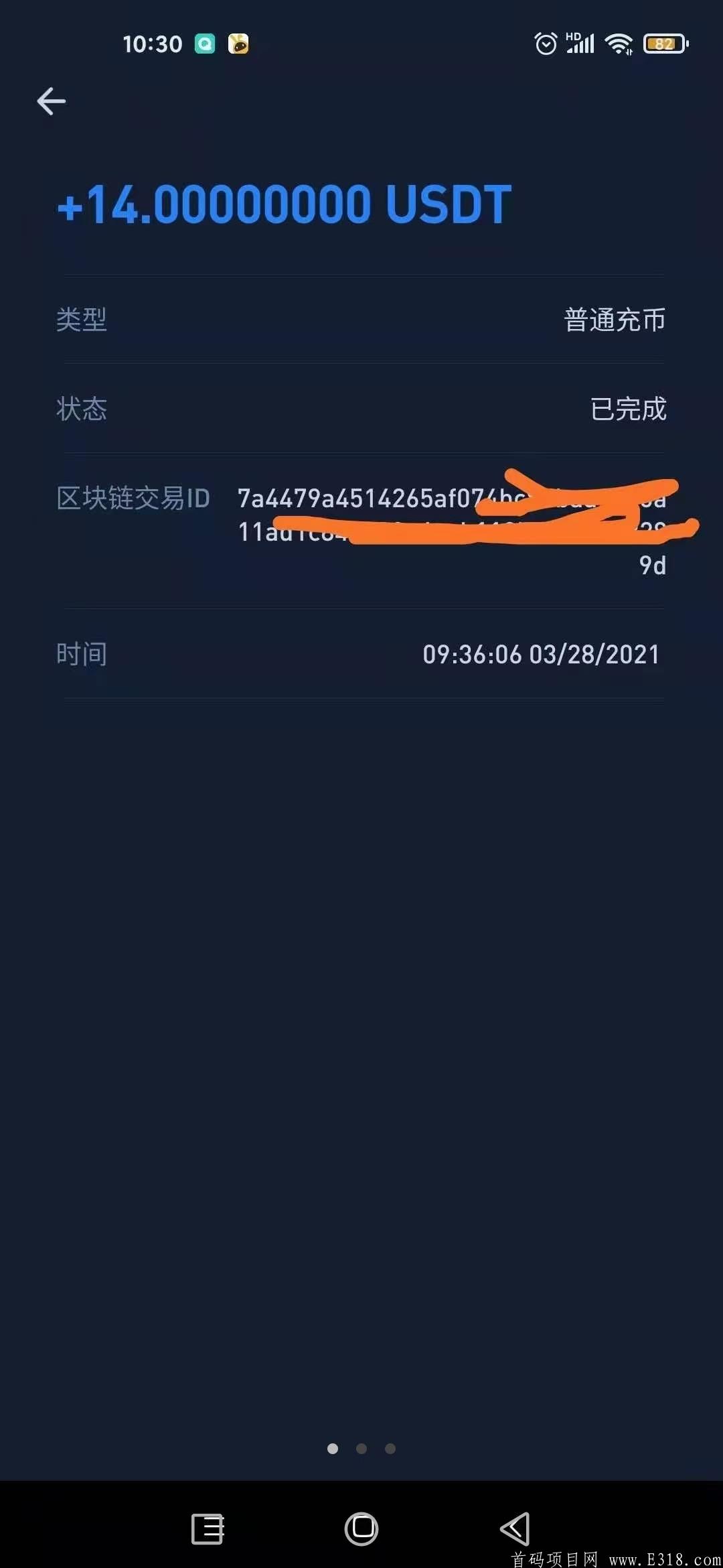usdt怎么交易最安全的简单介绍