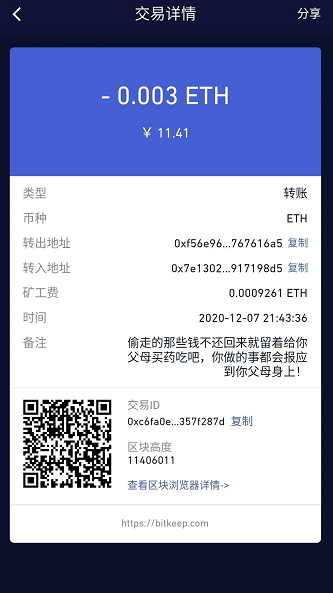 bitkeep钱包官网下载-bitkeep钱包下载手机版
