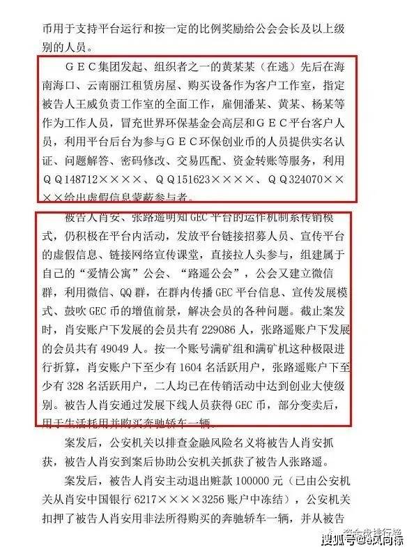 gec卖不出去-gec卖不出去没人收