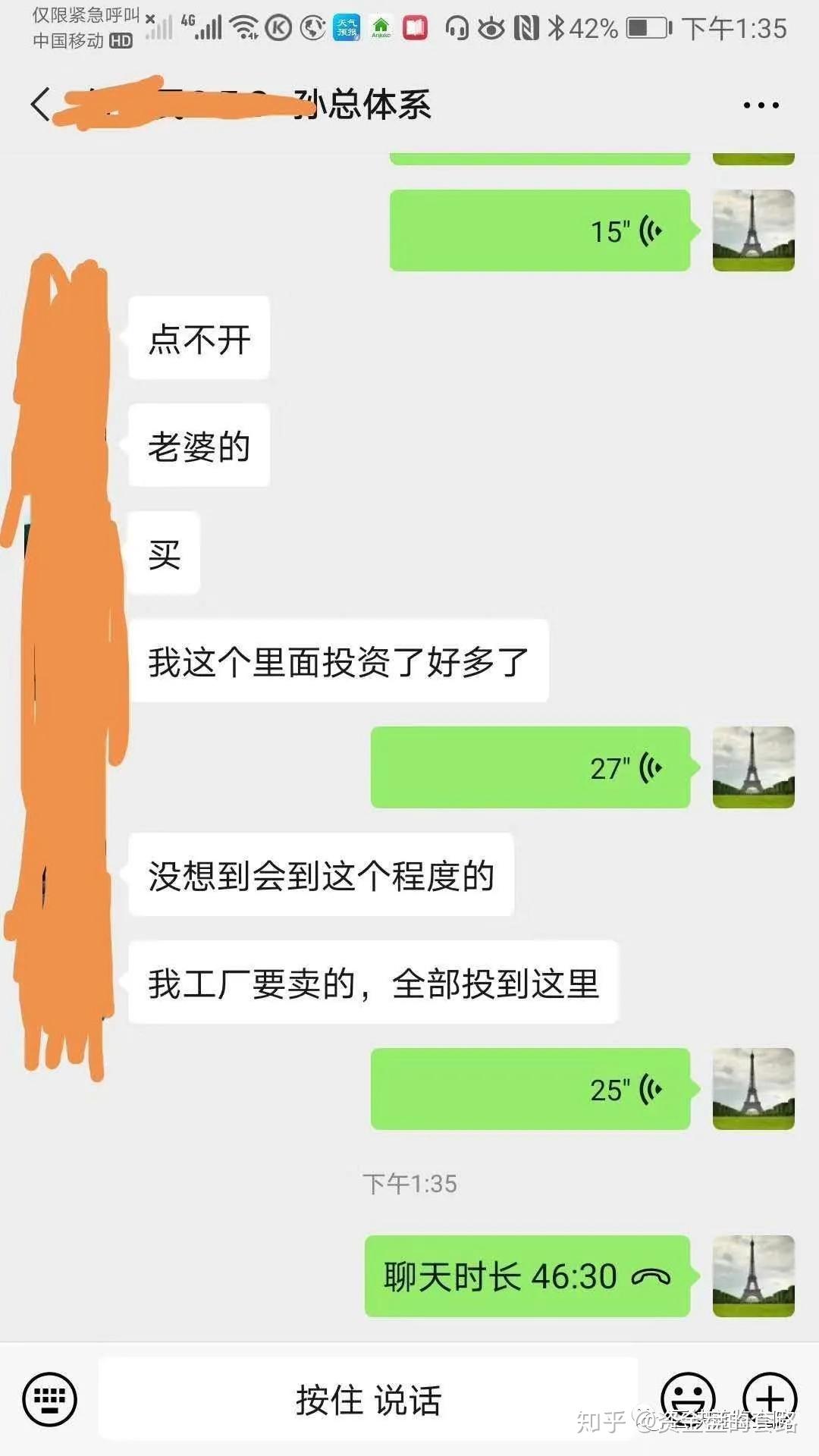 gec卖不出去-gec卖不出去没人收