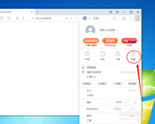 关于uc搜索引擎怎么设置字体大小的信息