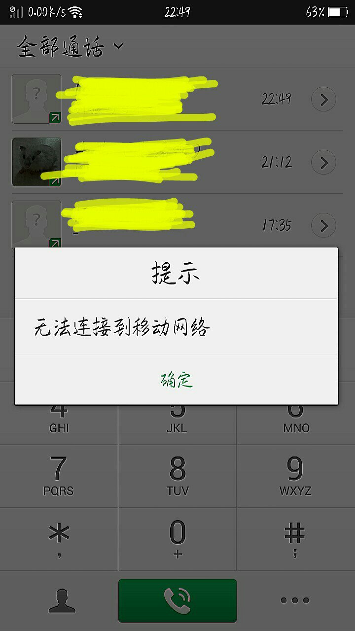 oppo无法下载软件是怎么回事-oppo无法下载软件是怎么回事啊