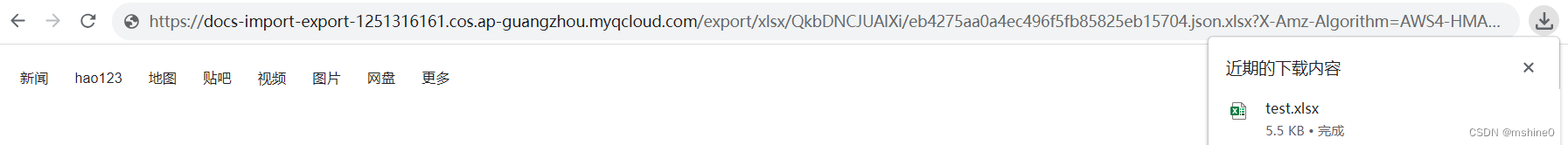 关于token.im官网下载v2.9.7版本的信息