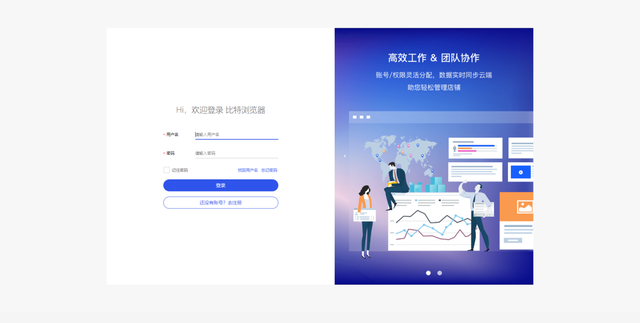 比特浏览器是正规的吗-比特浏览器是正规的吗安全吗