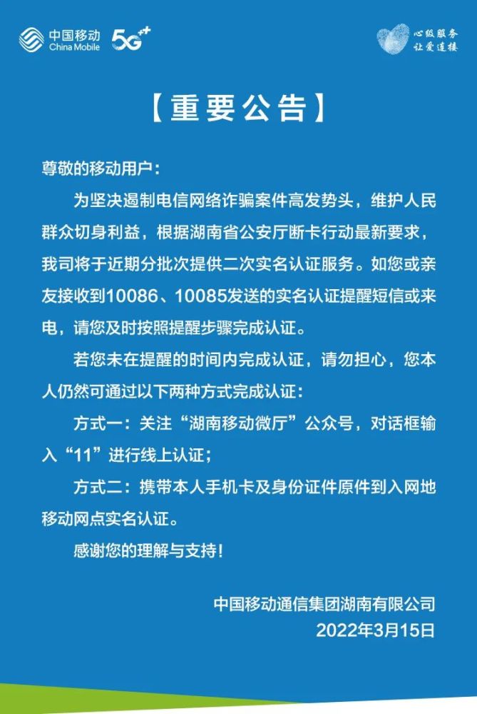 关于okpay钱包实名认证有风险吗的信息