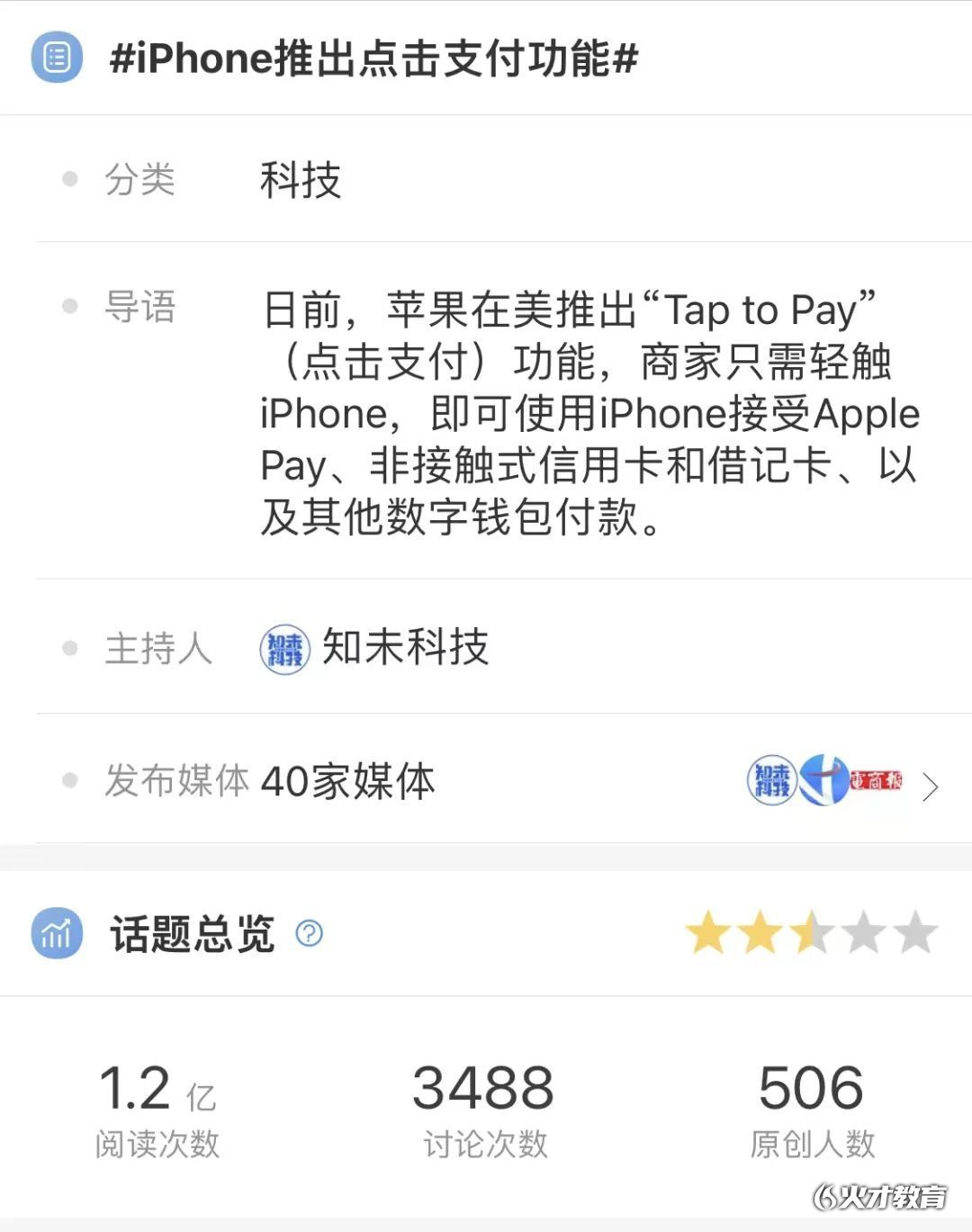 topay支付平台-topay支付平台官方下载