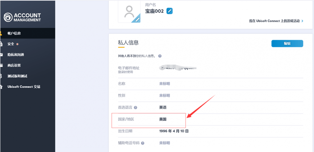 u账户怎么注册-um账号怎么注册