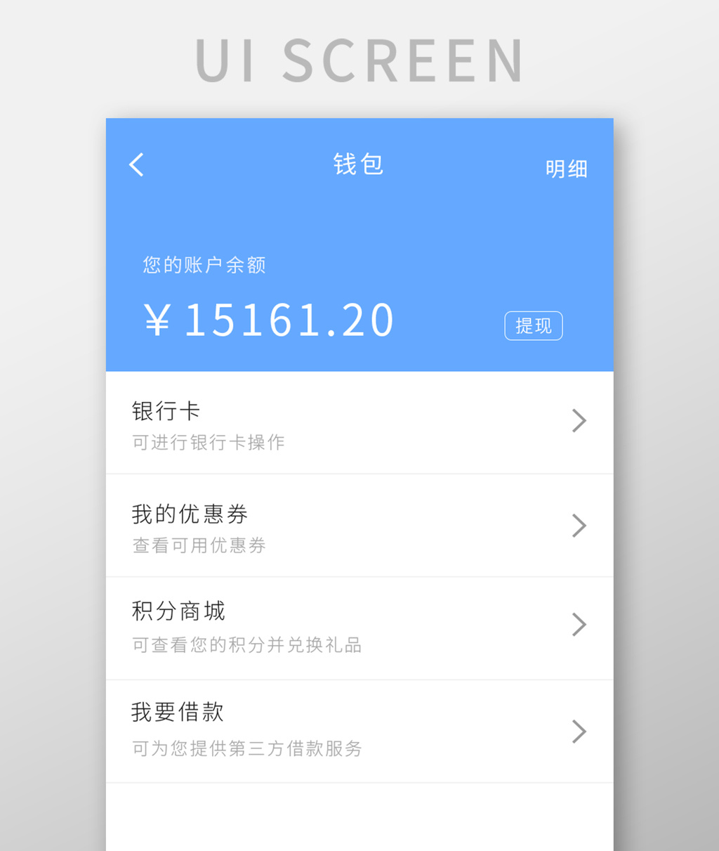 钱能钱包app下载安装-如何把被骗的钱从平台提现