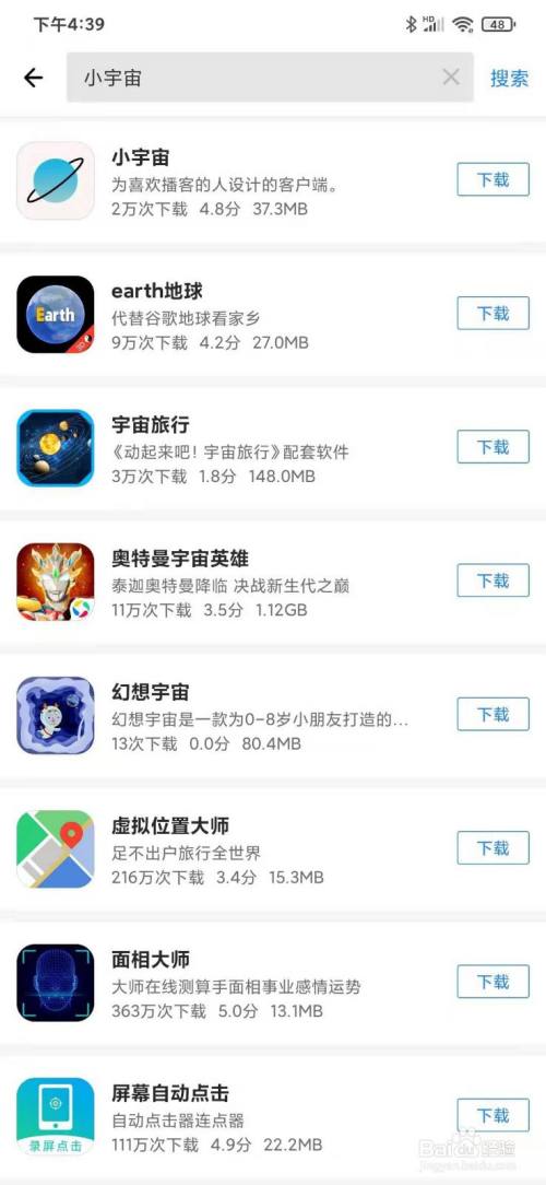 应用商店app下载官方网站下载安装星辉-应用商店app下载官方网站下载安装星辉卡