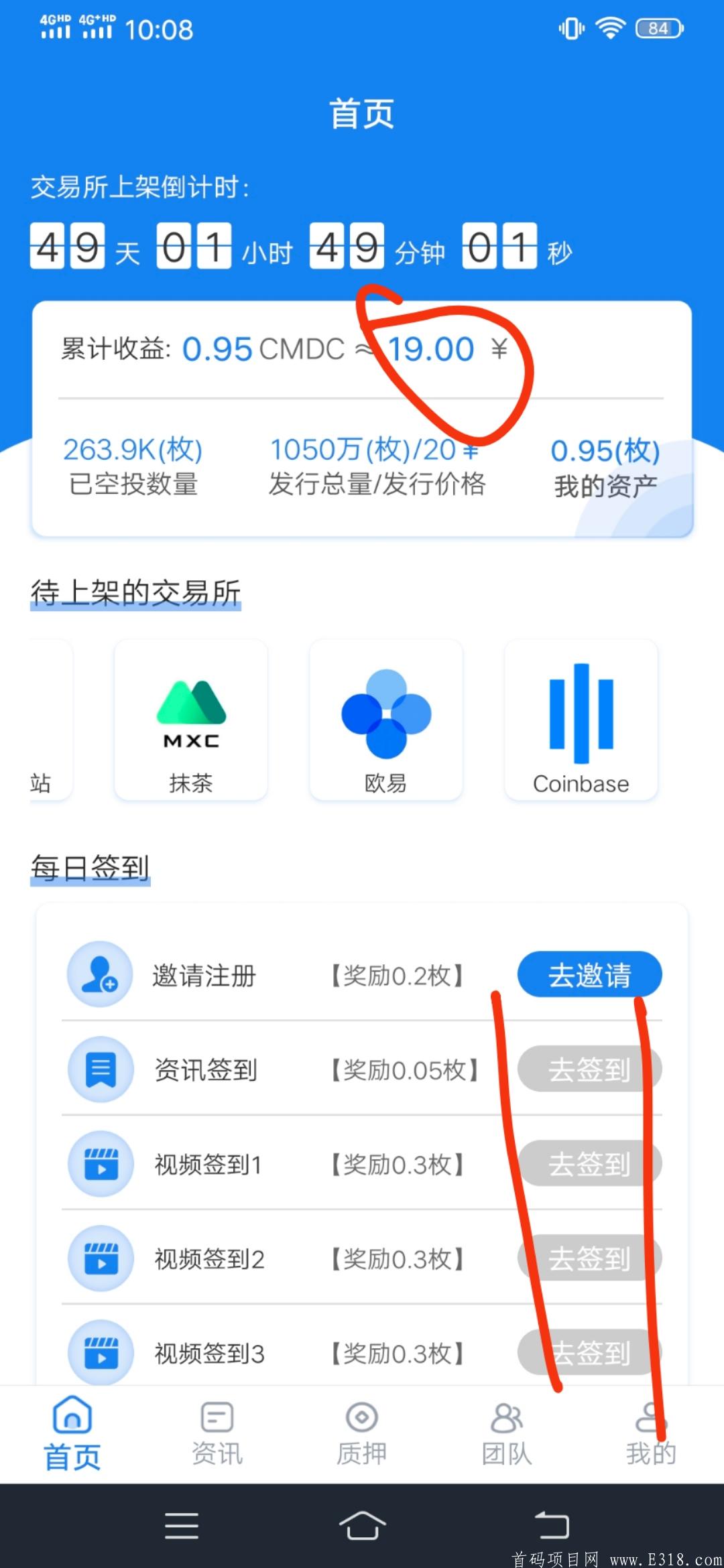 usdt充值手续费-usdt充值需要多少确认