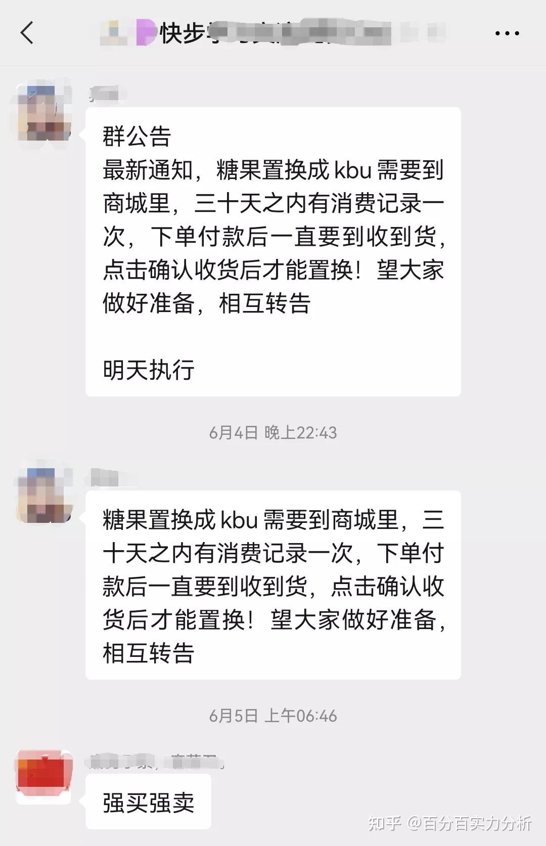 关于前几年玩GEC的发了的信息