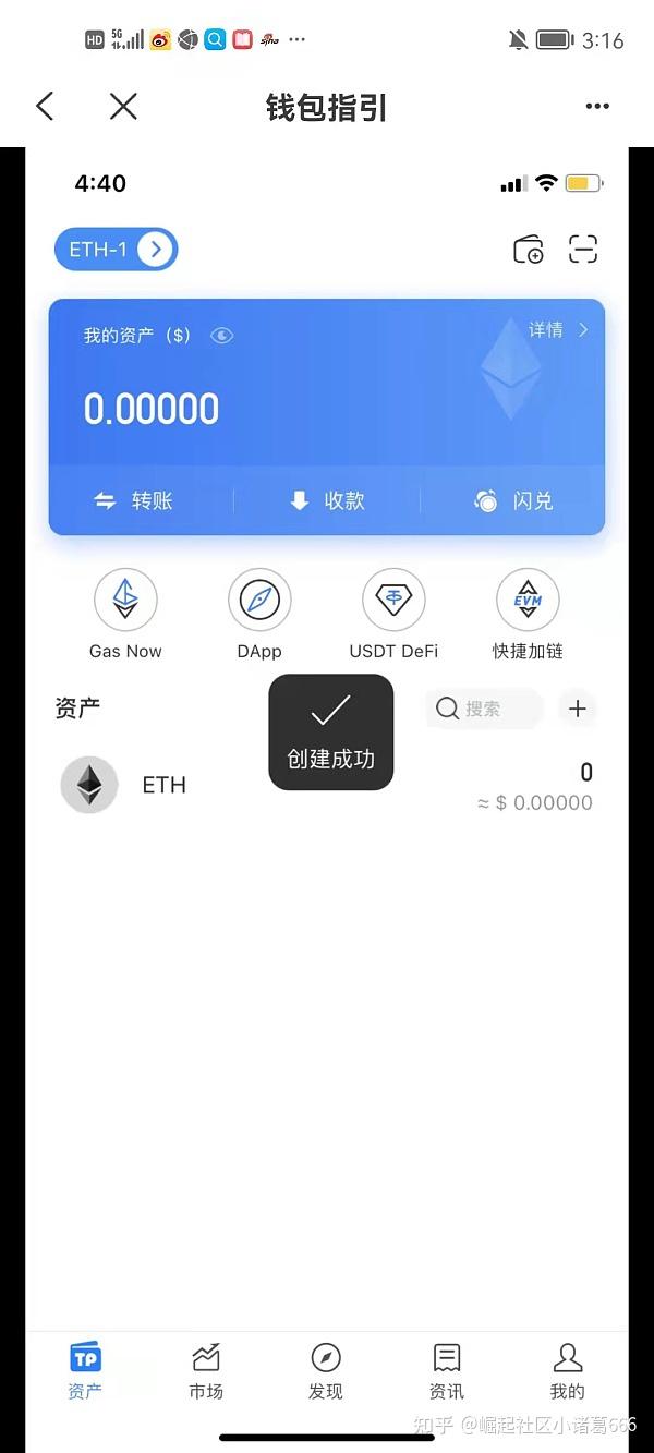 包含tokenpocket助记词导入的词条