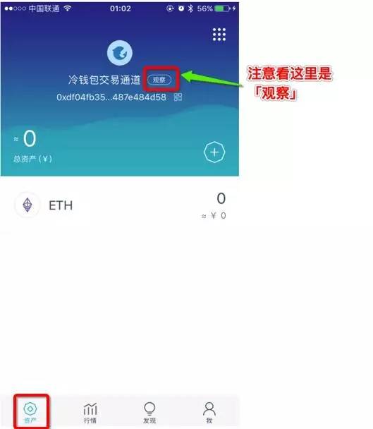imtoken冷钱包怎么解除风控-imtoken冷钱包转账要手续费吗