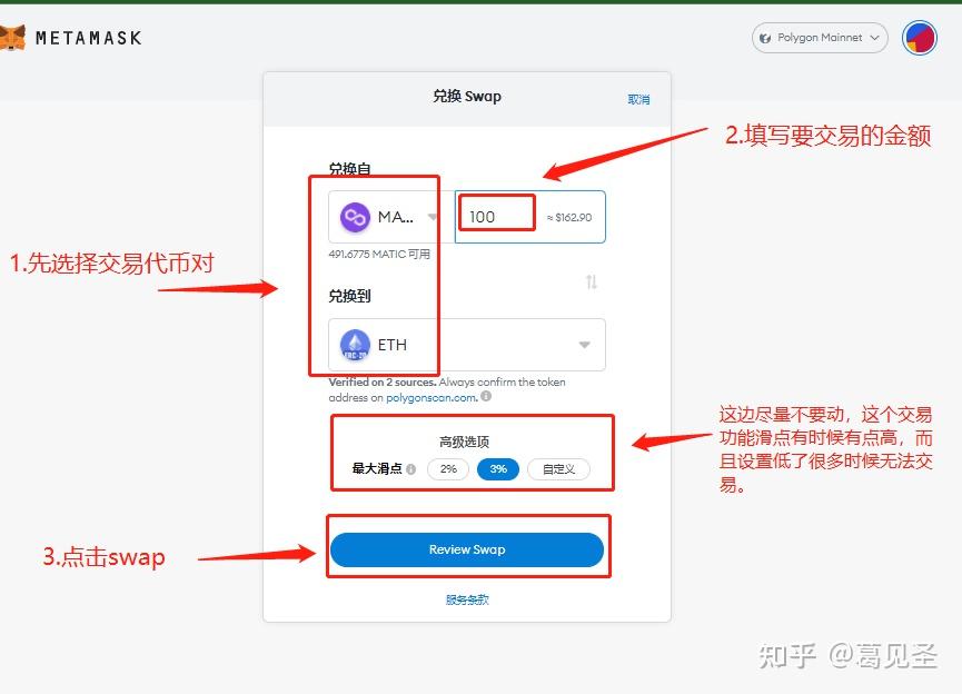 包含metamask安卓版下载地址的词条