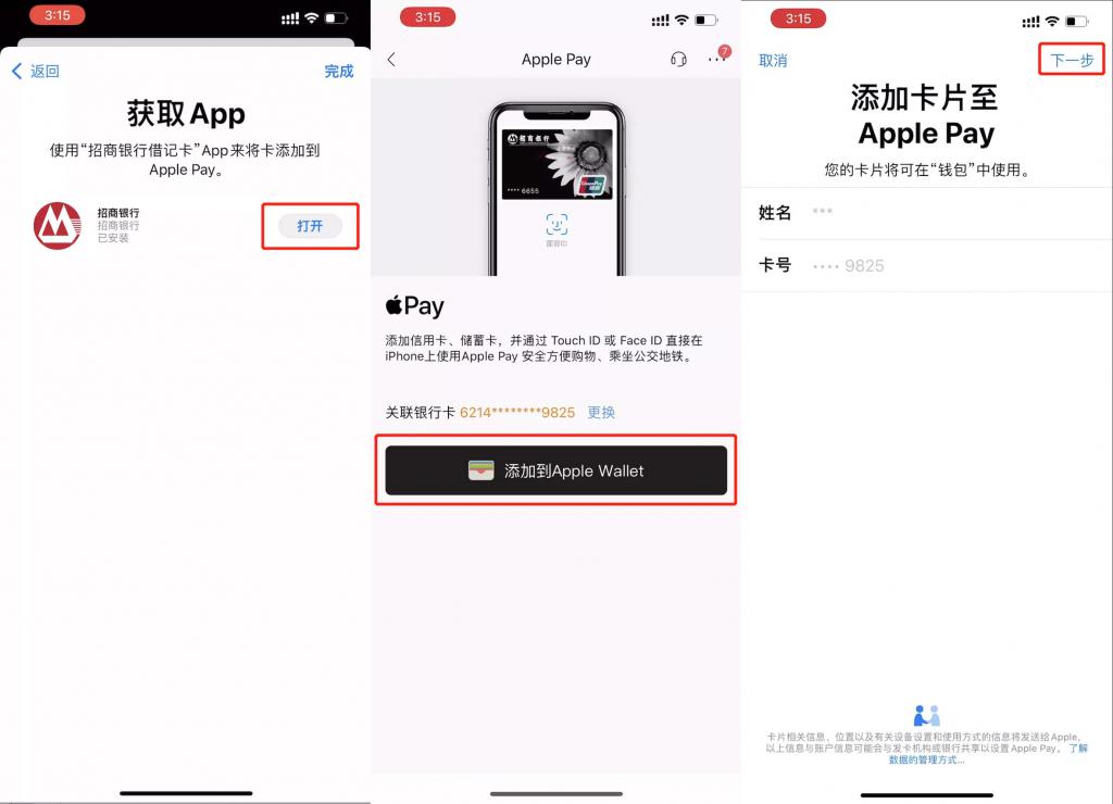 ebpay钱包app官网版下载的简单介绍