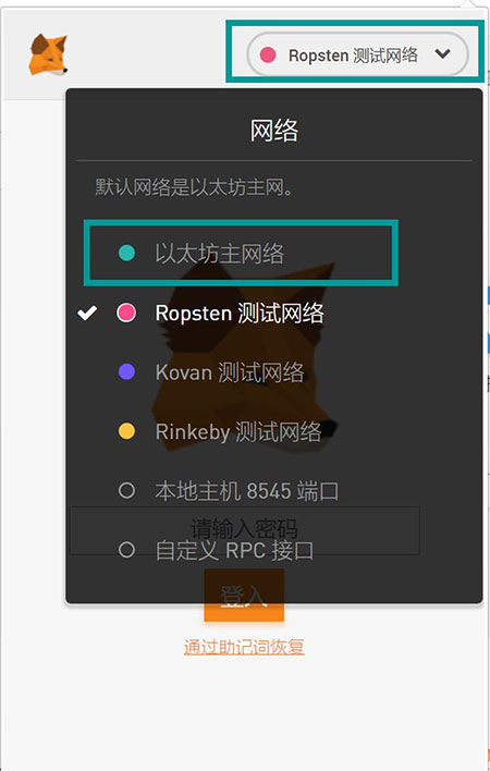 metamask怎么用-metamask怎么用人民币买代币