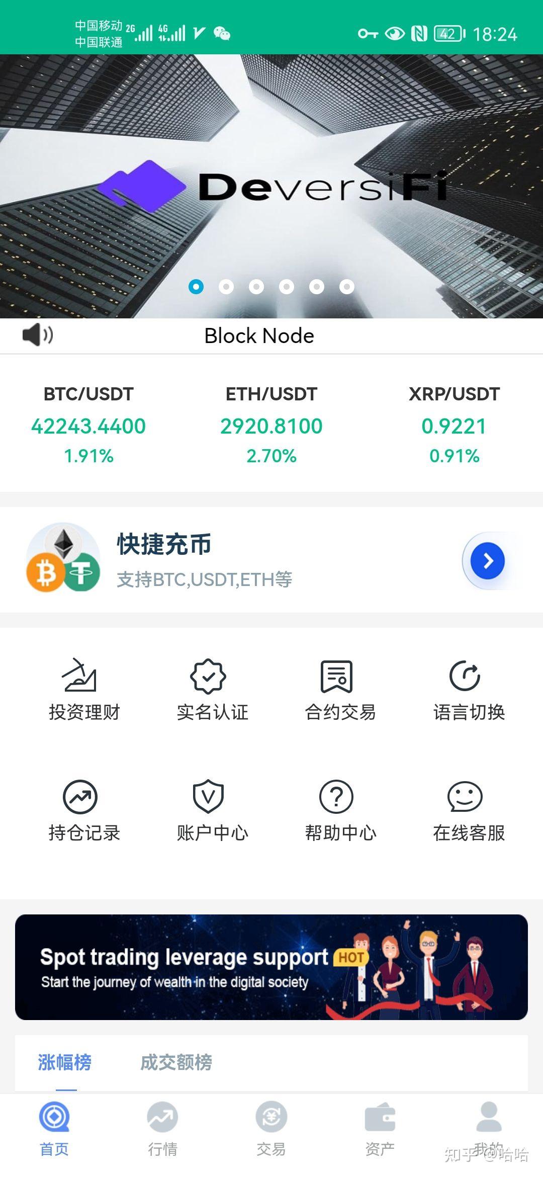 包含tokenpocket怎么提现usdt的词条