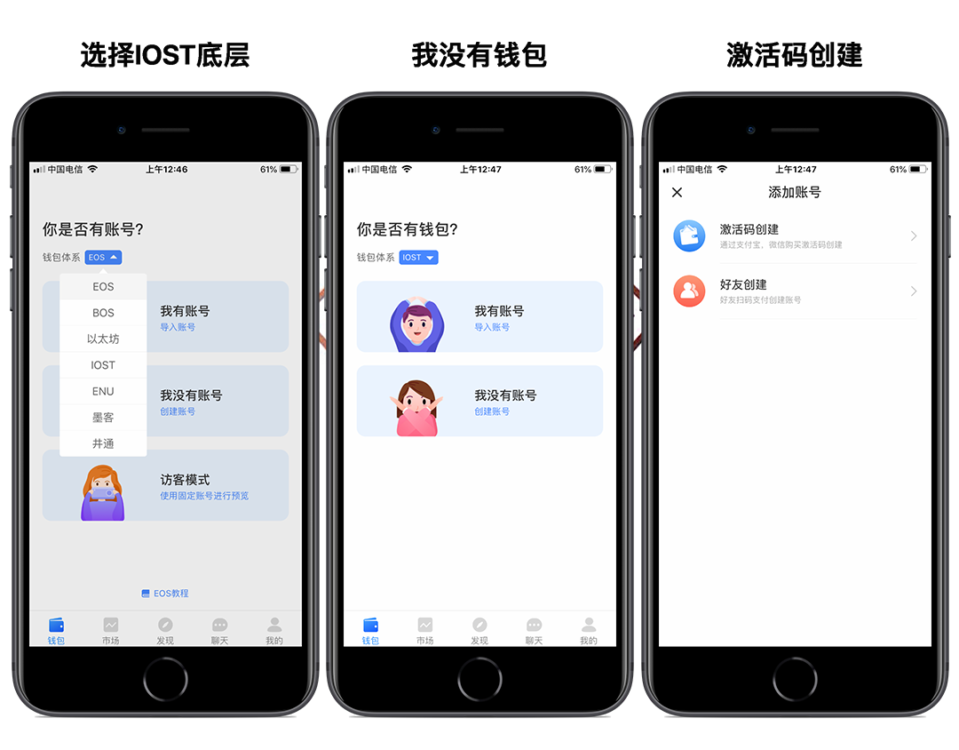 tokenpocket钱包苹果下载-token pocket钱包 ios
