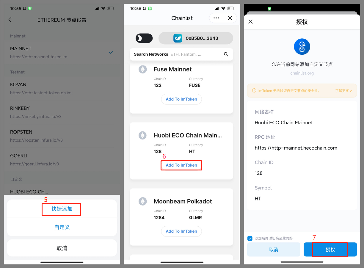 imtoken官网下载2.8-imtoken官网下载20安卓教程