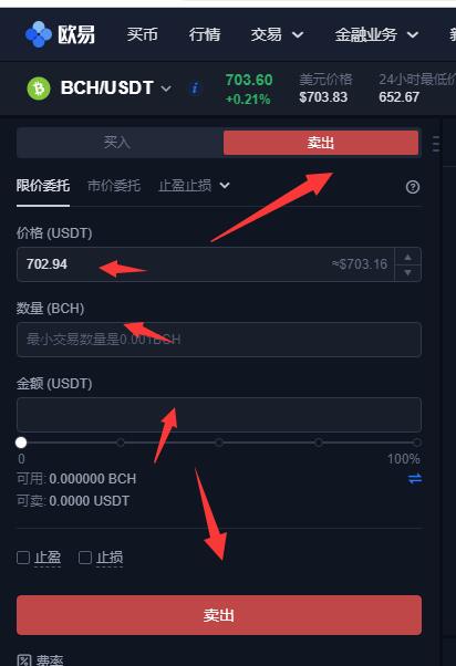usdt怎么提现到钱包-usdt提现地址怎么填写