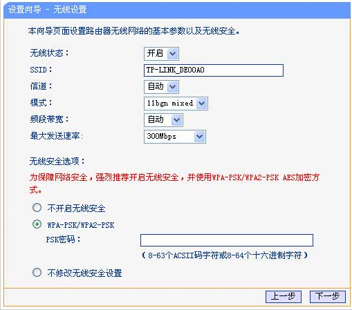 TP官方网站-tplogincn官网