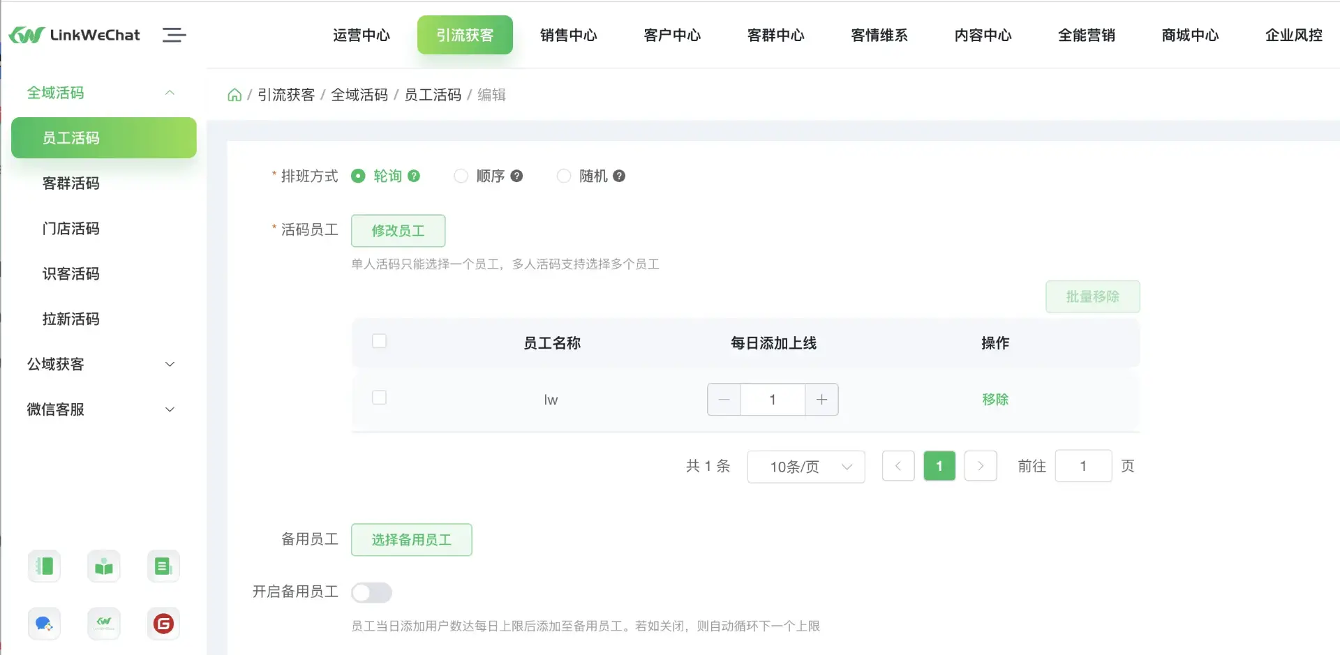 TP官方网站-tplogincn官网