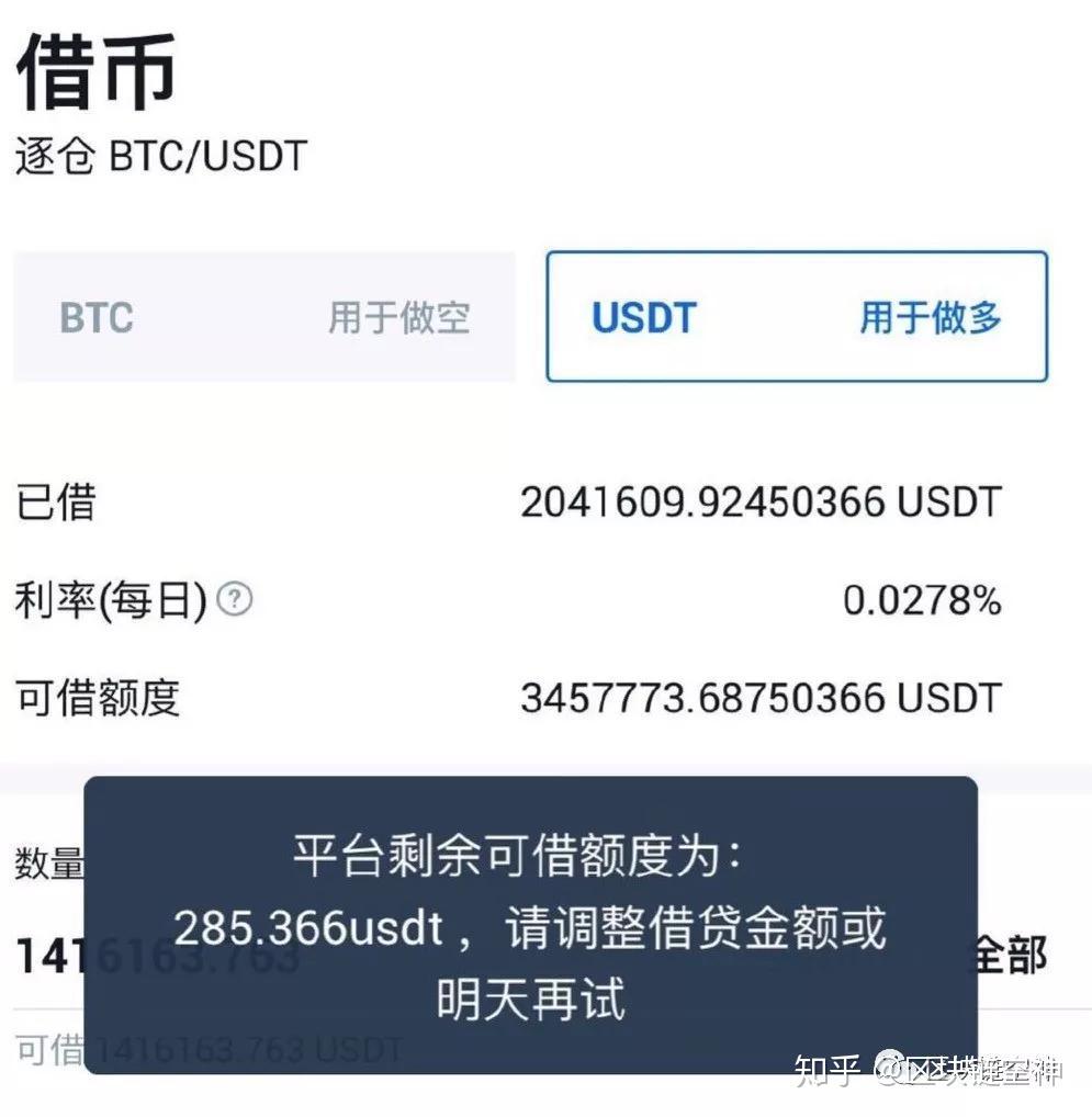 usdt币怎么提现-usdt币怎么提现到支付宝