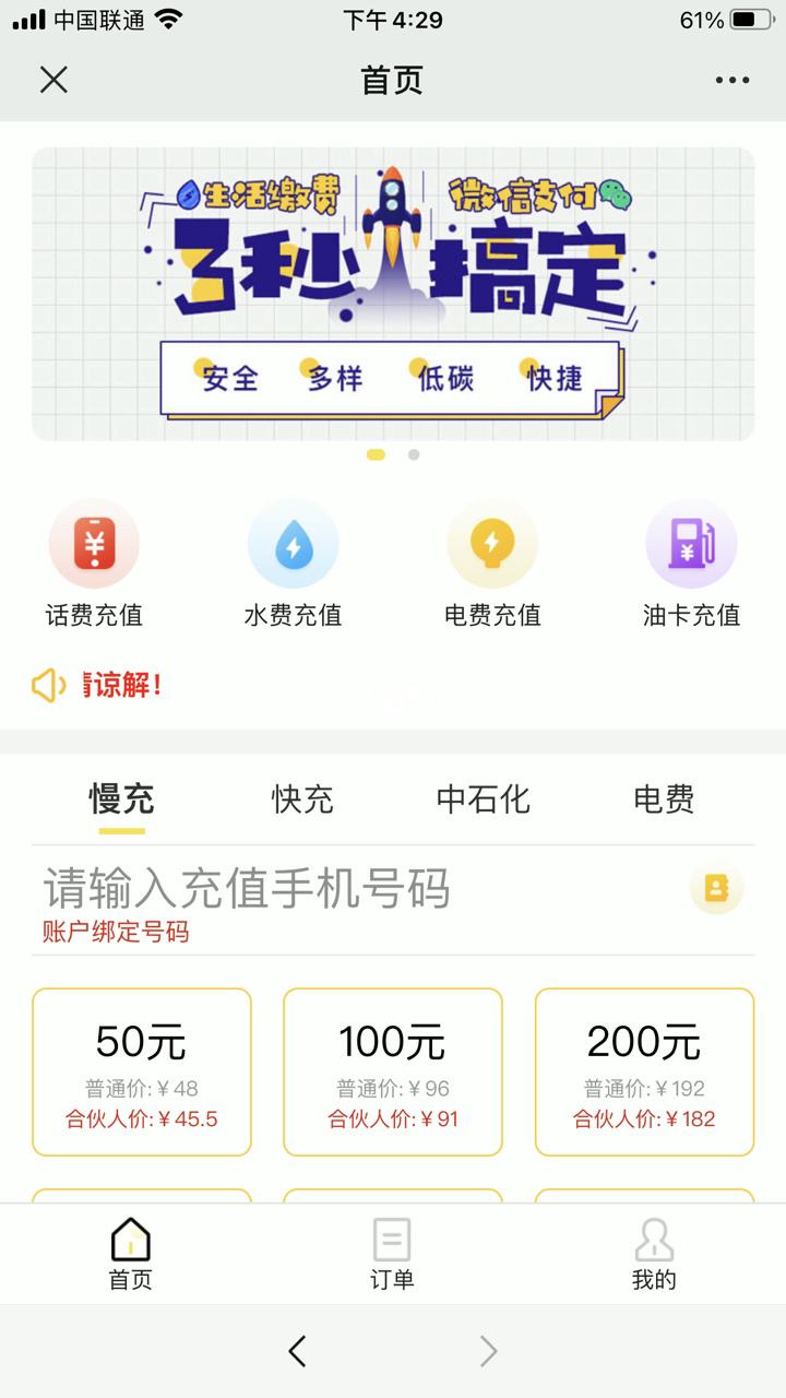 油卡充值计入什么科目-油卡充值属于什么会计科目
