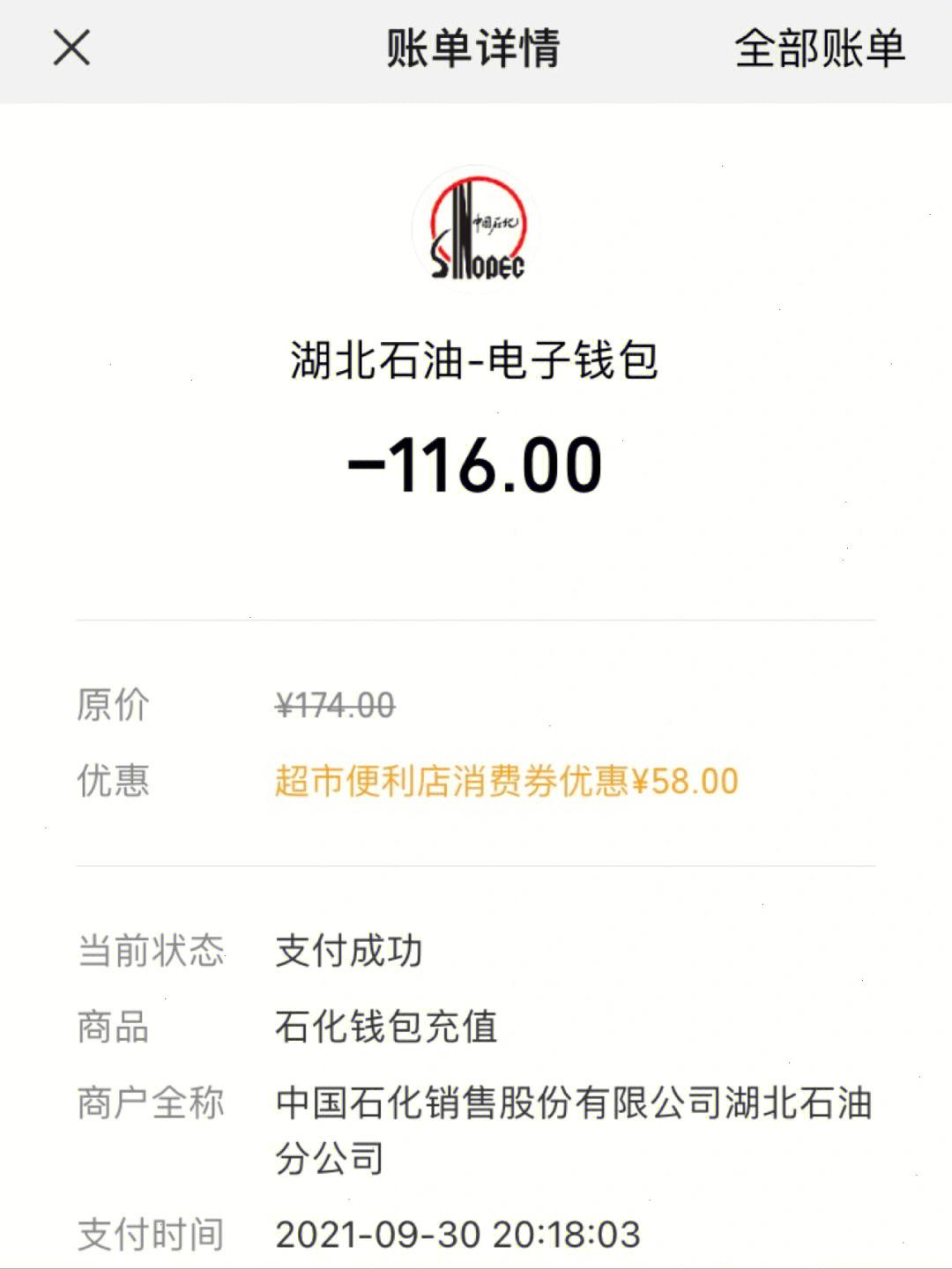 油卡充值计入什么科目-油卡充值属于什么会计科目