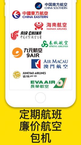中文飞机下载地址-飞机中文包怎么下载