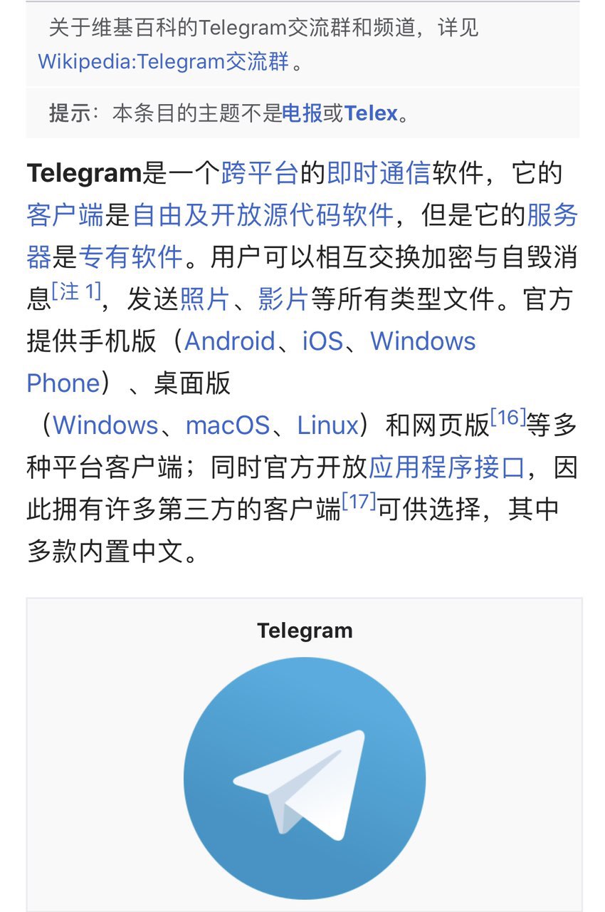 包含飞机聊天软件最新版本下载的词条