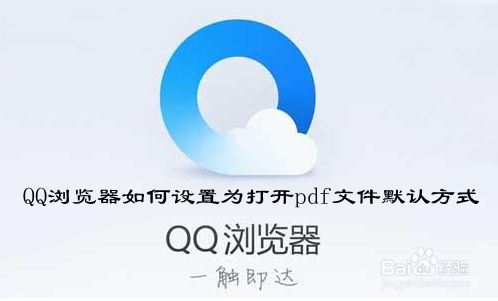 QQ浏览器加密文件去哪了-浏览器加密的文件在哪里