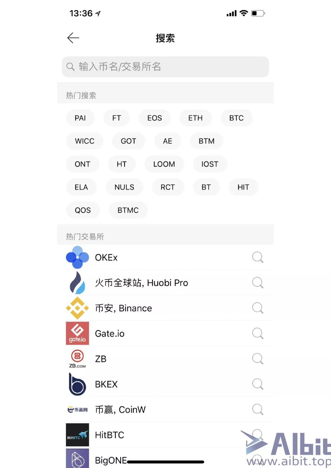 mytoken最新版-mytoken安卓下载