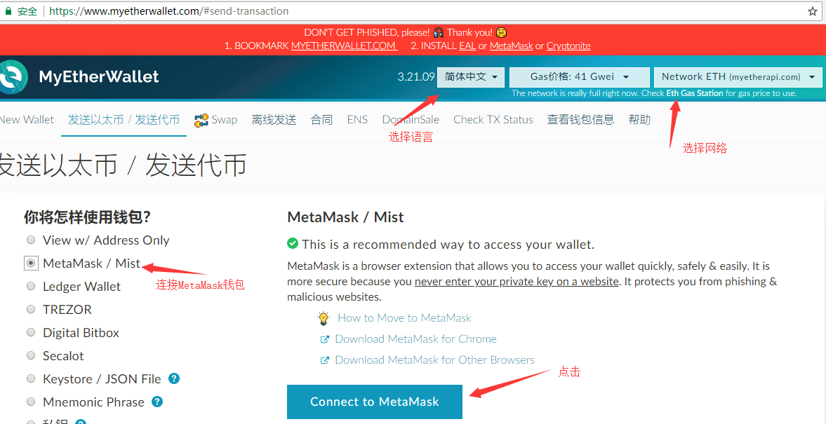 mytoken最新版-mytoken安卓下载