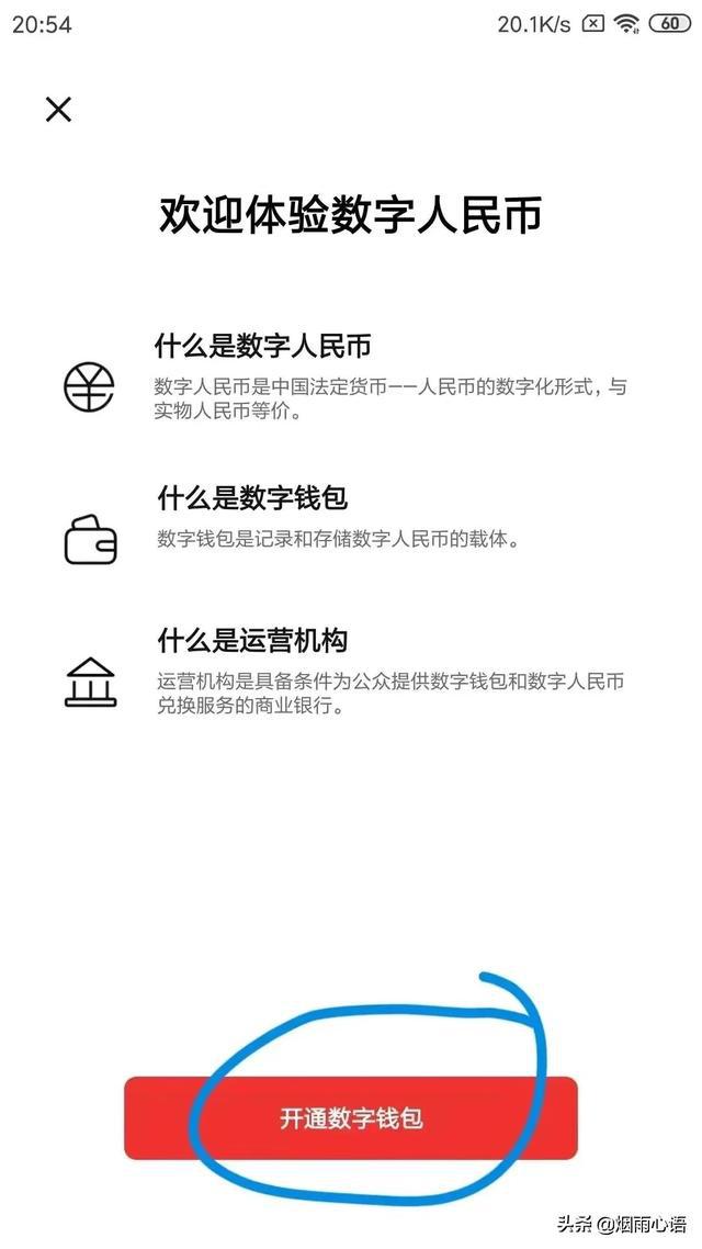 数字钱包诈骗能追回吗-数字钱包诈骗能追回吗知乎