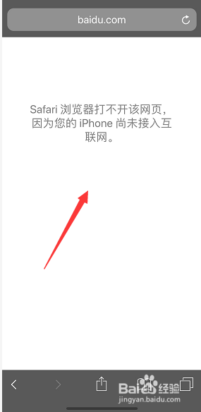 包含imtoken浏览器网页打不开的词条