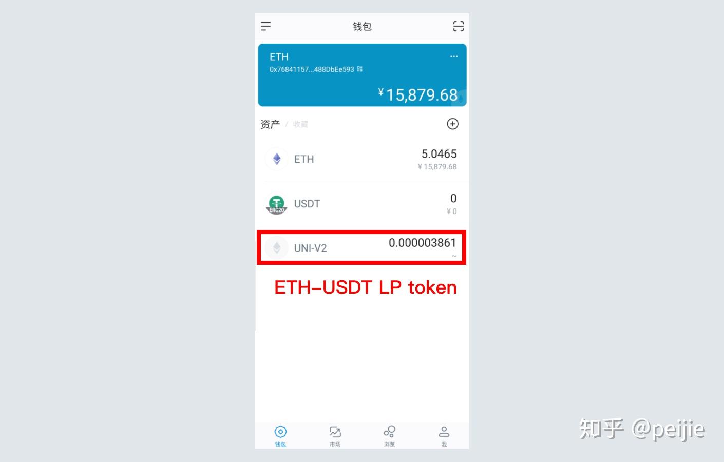imtokenusdt怎么提现人民币-imtoken里的usdt提现人民币教程