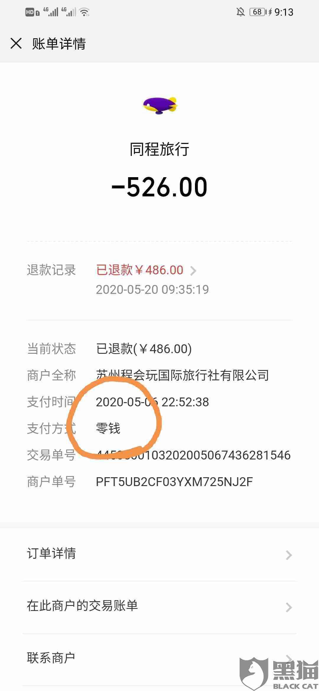 飞机下载聊天软件有风险吗知乎-飞机下载聊天软件有风险吗知乎视频