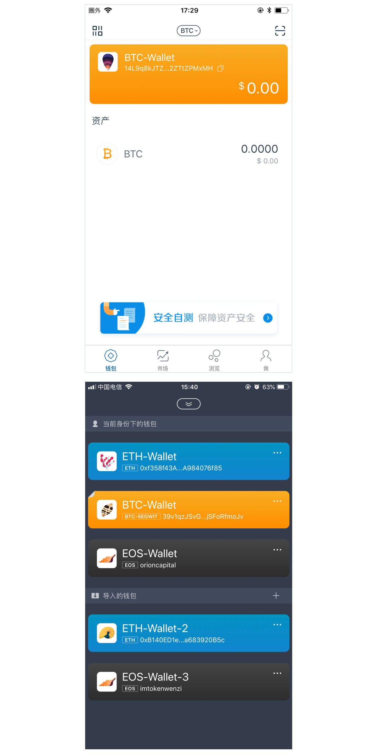 imtoken2.0官网下载-imtoken官网下载20安卓