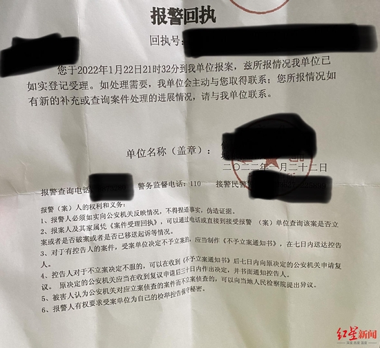 被骗了怎么网上报案电话-网络110警察在线咨询入口