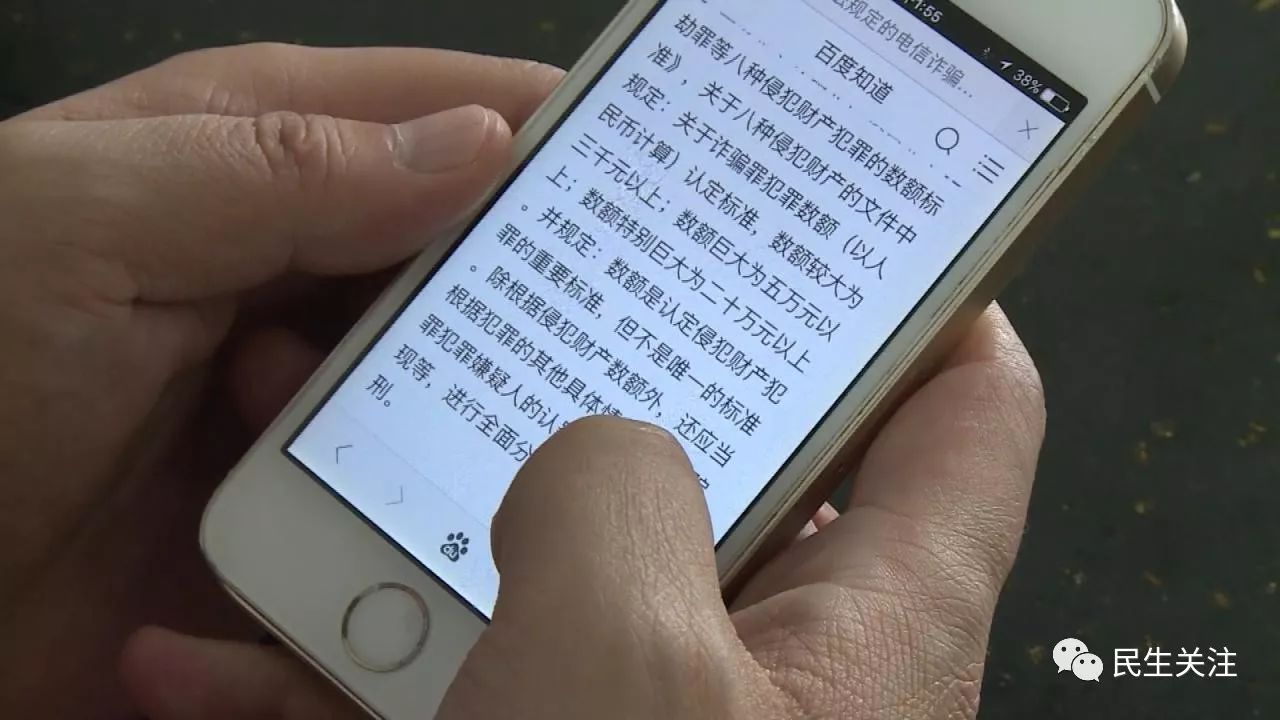 被骗了怎么网上报案电话-网络110警察在线咨询入口