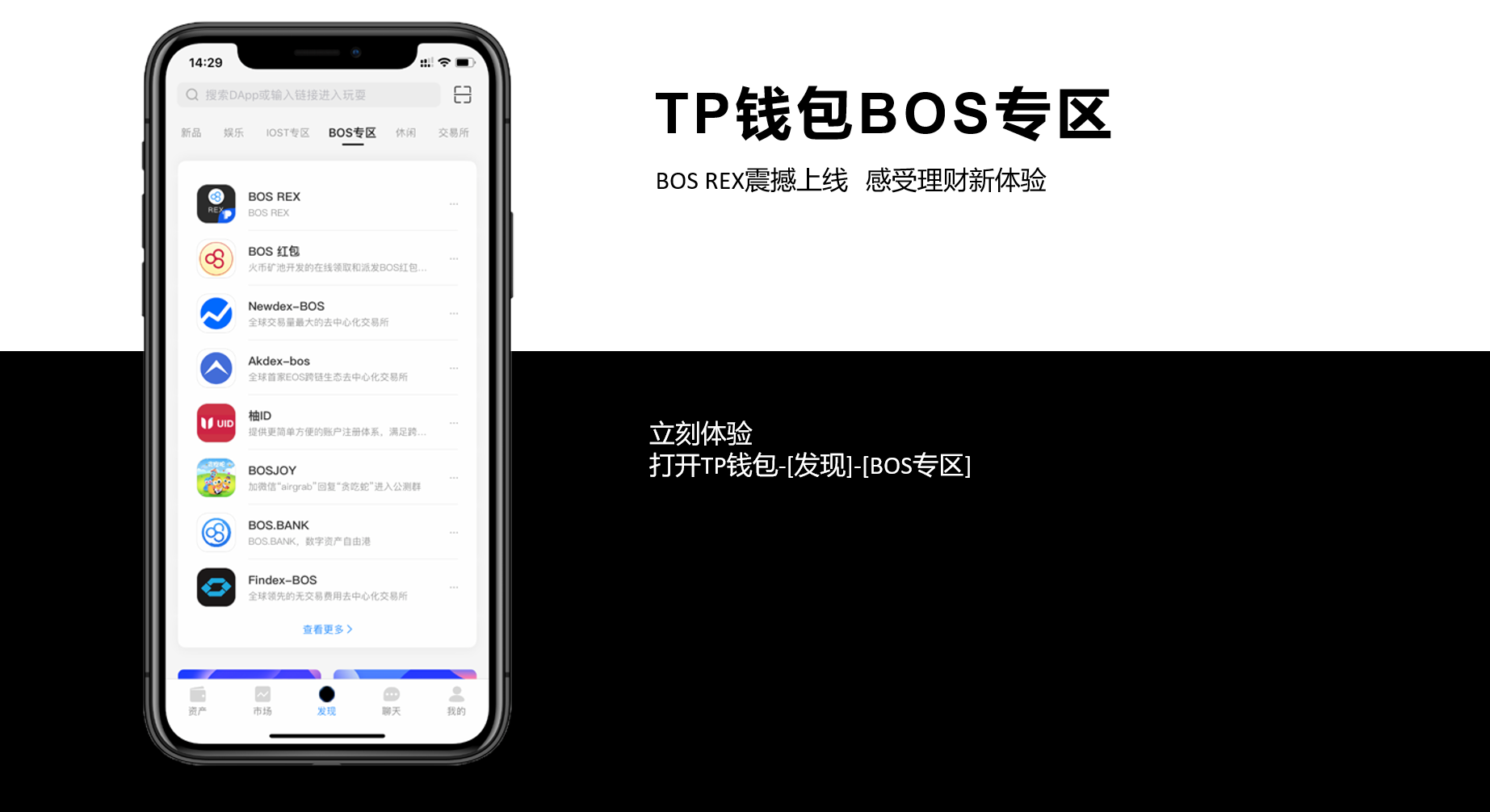 tp钱包作用-tp钱包官网下载