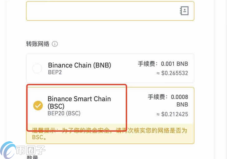 小狐狸钱包交易费-小狐狸钱包支持的币种
