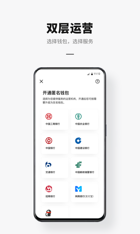 ok钱包下载官方app-paypal官网下载app