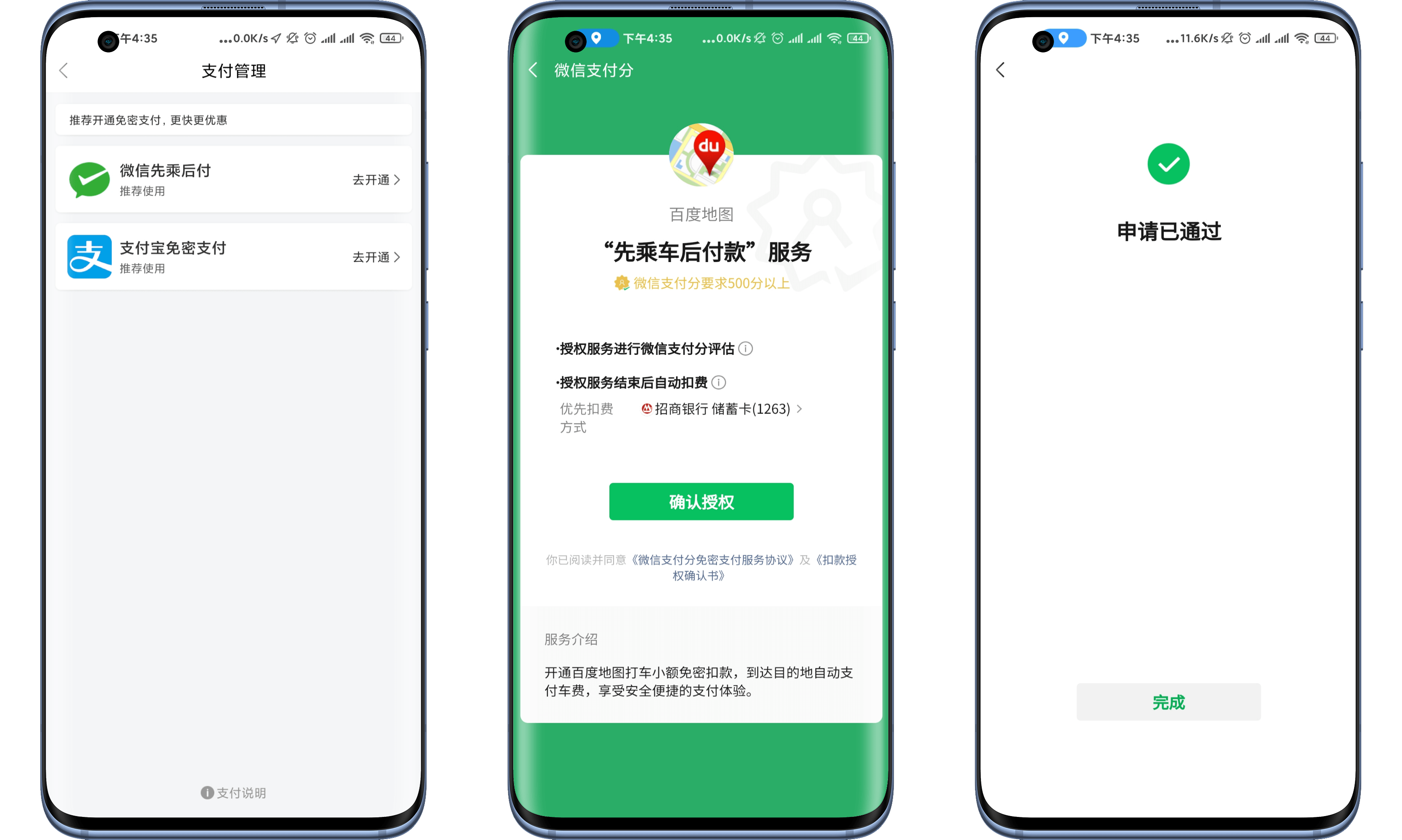 小狐狸钱包如何使用微信支付-小狐狸钱包如何使用微信支付功能