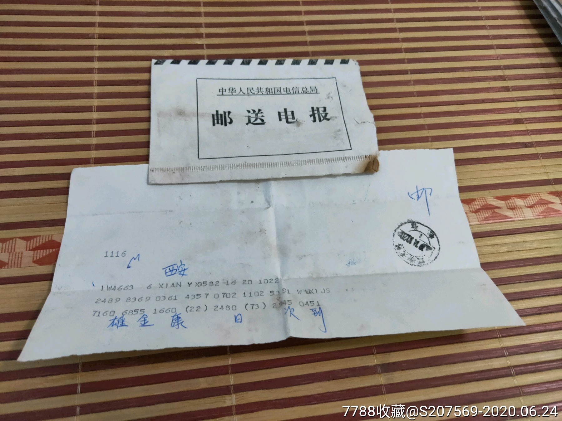 电报还在用吗-现在电报还有用吗