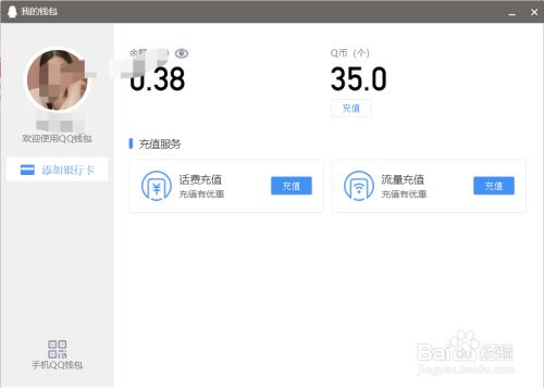 钱包地址查询余额-钱包地址查询余额怎么查询