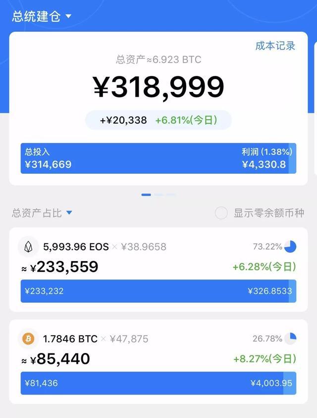 usdt钱包app-usdt钱包app官方下载