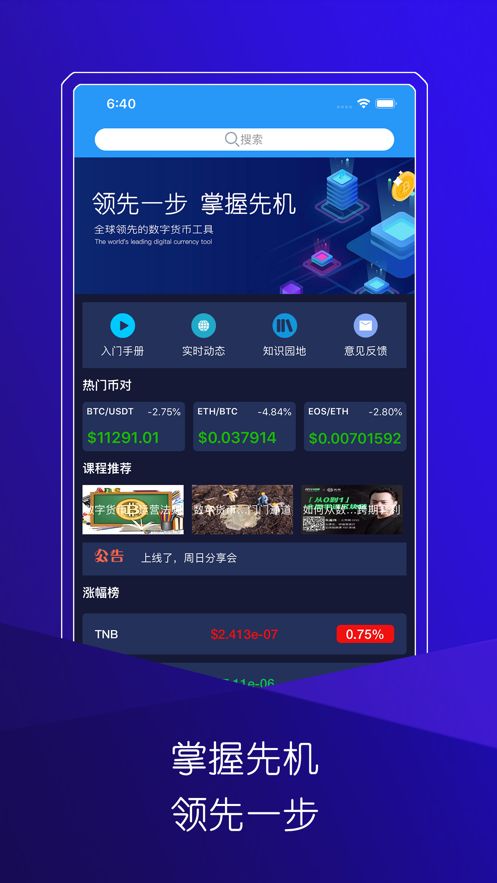 usdt钱包oos-usdt钱包地址在哪里