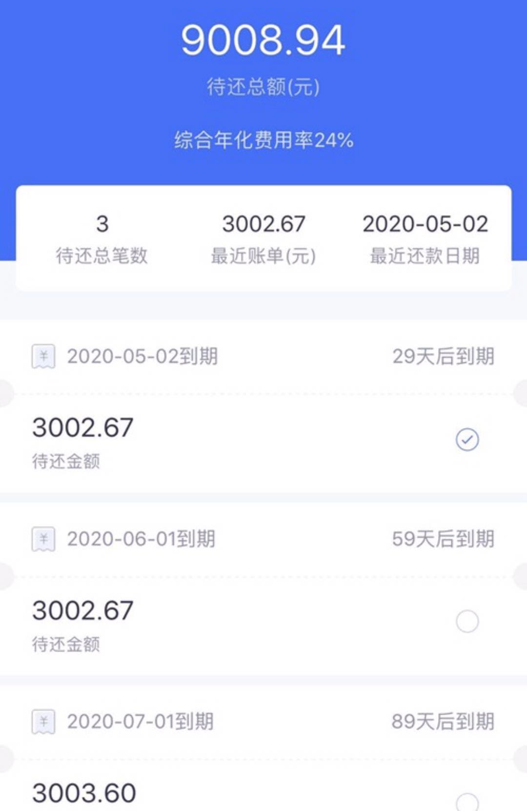 小狐分期申请条件-小狐分期可以协商还本吗